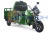 Трицикл грузовой электрический RUTRIKE Вояж К1 1200 60V800W (тёмно-серый-2336)